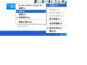 系统输入法工具栏,便捷输入的智慧之门