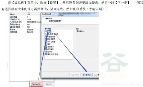 linux系统的磁盘管理工具,Linux磁盘管理工具概述