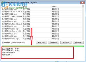 xp系统md5修改工具下载,破解XP系统MD5密码的神秘工具揭秘