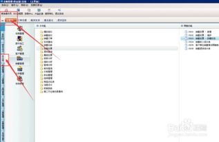 采购员订单追踪系统工具,高效管理工具助力供应链优化