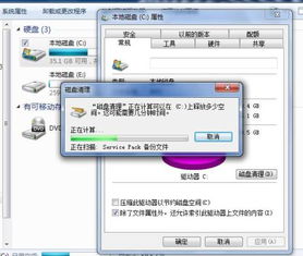 不用工具做电脑系统教程,零工具电脑系统安装与配置全攻略