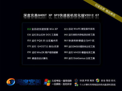 winpe系统要不要DOS工具,WinPE系统中的DOS工具概述