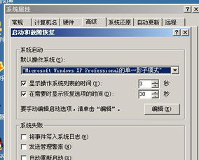 dos工具箱操作系统,功能全面的历史回顾