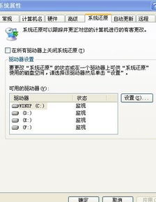 装机工具系统和网络修复,高效解决电脑问题的实用指南
