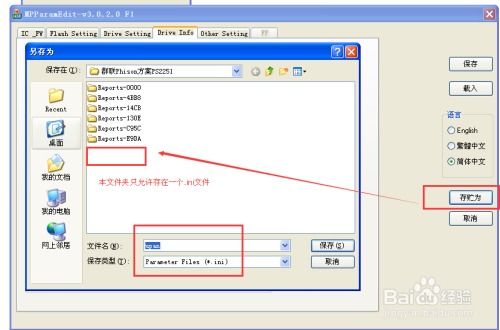 量产u盘系统制作工具,打造个性化移动存储解决方案的利器