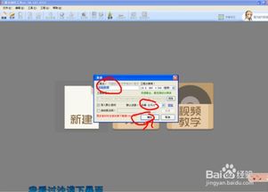 橙光工具系统维护中,优化体验