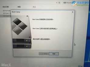 mac系统win10激活工具下载,轻松解锁系统潜能