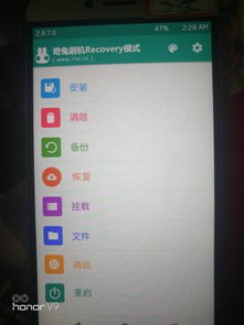 乐视手机系统修复工具,轻松解决系统故障难题