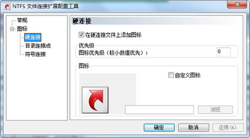 扩展工具怎么安装系统软件,简易操作指南