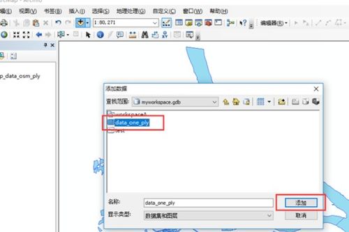 arcgis系统工具箱怎么打开,并将其添加到当前地图视图中。请将“副标题内容”替