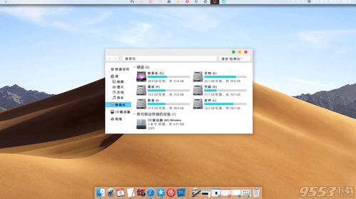 win10仿mac系统主题工具,Win10仿Mac系统主题工具深度解析