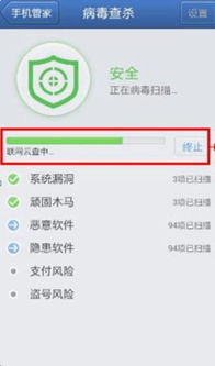 有个叫系统工具的病毒,潜伏在电脑中的隐形威胁