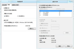 windows中进行系统设置的工具是,Windows系统设置工具概述