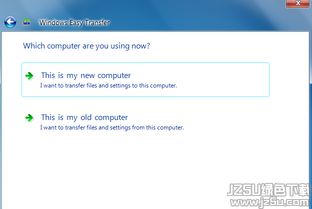 windows7系统迁移工具下载,一键实现系统升级与数据迁移攻略