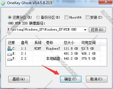 冰封系统带有激活工具吗,畅享无限可能