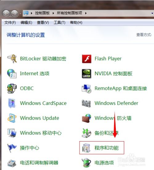 系统工具软件是什么意思,功能与作用全面解析