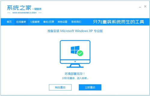 微软官方装机工具不是pe系统,探索微软官方装机工具新体验