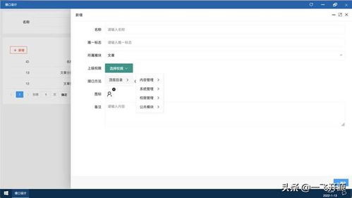 微信开发工具1.0xp系统,开启高效便捷的微信开发新篇章