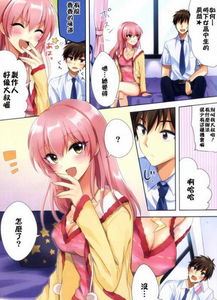 超邪恶少女漫画子宫游戏,超邪恶少女的禁忌冒险