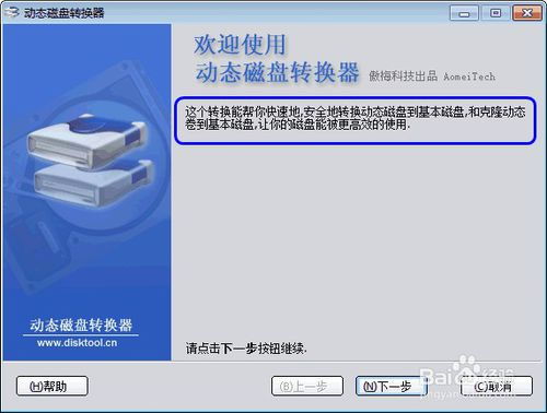 硬盘重装系统用什么工具,必备工具与操作指南