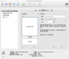 苹果系统怎么删除windows分区工具,苹果系统下使用Windows分区删除工具
