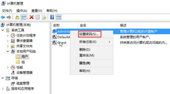 windows10系统密码清除工具,恢复数据自由