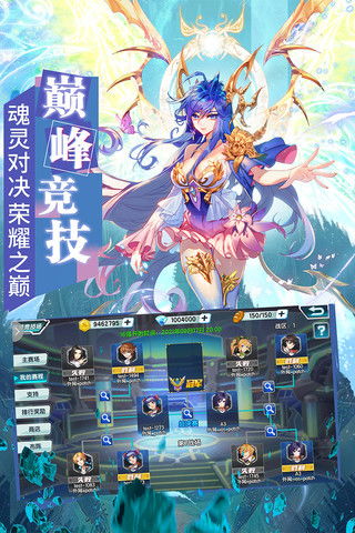 斗罗大陆3游戏手机版,指尖激战