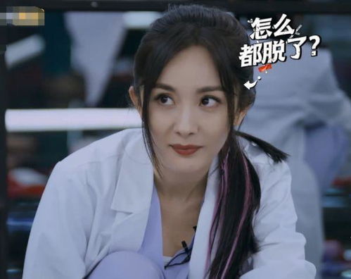杨幂玩游戏厉害吗,游戏界的新星？
