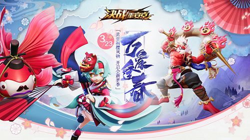 勾心游戏沐声鲤鱼乡,勾心游戏的奇幻之旅