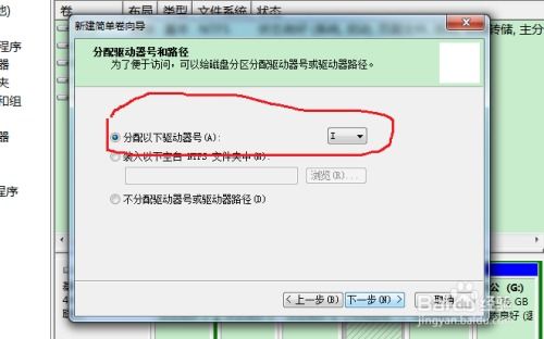 windows系统自带分区工具叫什么,探索Disk Management的强大功