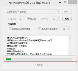 通用pe工具箱系统重装,轻松实现系统恢复与升级