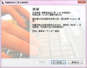 系统工具名称及功能描述,功能详述与名称解读
