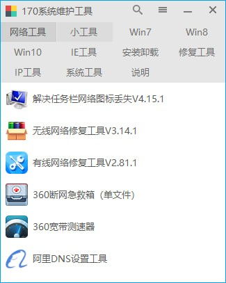 系统维护用什么工具好呢,精选工具助您高效管理