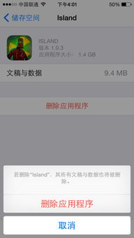 辐射岛怎么保存游戏,探索与保存之旅——游戏存档攻略揭秘