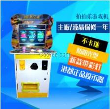 广州市游戏机,广州市游戏机产业的蓬勃发展与未来展望