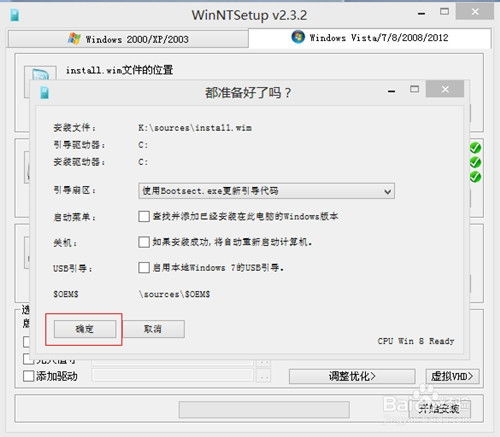 系统下载好了怎么装进pe工具,PE工具制作系统镜像安装指南