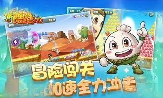 好玩的单机酷跑游戏,畅享自由！盘点十大好玩的单机酷跑游戏