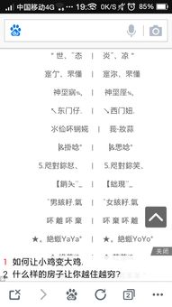 游戏网名带符号的花纹,探寻网名背后的独特魅力