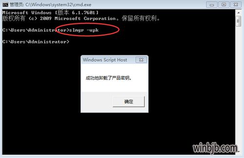 win10怎么卸载系统激活工具,Win10系统激活工具卸载指南