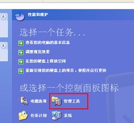 控制面板系统工具在哪,全面概述