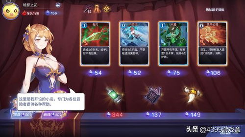 靠肝的游戏,探索靠肝游戏中的挑战与乐趣