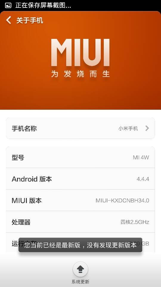 更新之后用不了系统工具,功能概述与解决方案