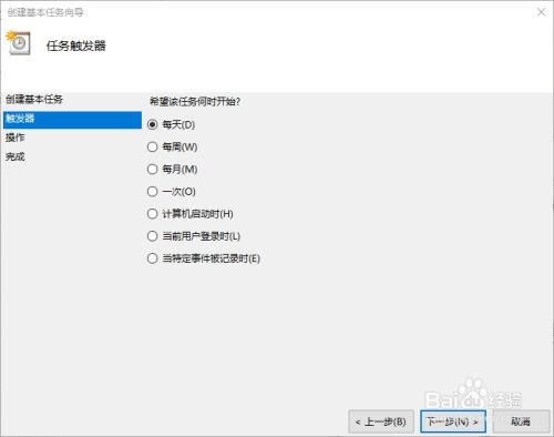 系统盘自动清理工具,系统盘自动清理工具深度解析