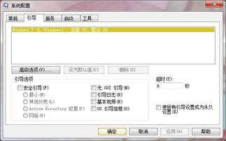winxp系统引导修复工具,WinXP系统引导修复工具全面解析与使用指南