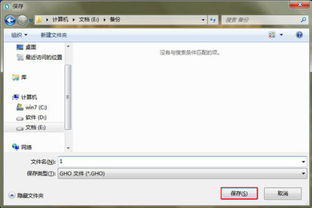win10提示系统准备工具,高效优化与故障排查指南