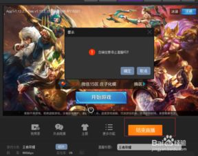 手机游戏主播需要什么,手机游戏主播必备技能与素养解析