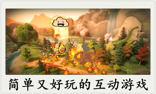 简单又好玩的互动游戏,趣味游戏盛宴