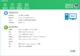 移动宽带能打游戏吗,随时随地享受游戏乐趣