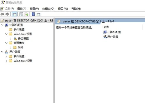 windows系统实用工具命令,Windows系统实用工具命令速览指南
