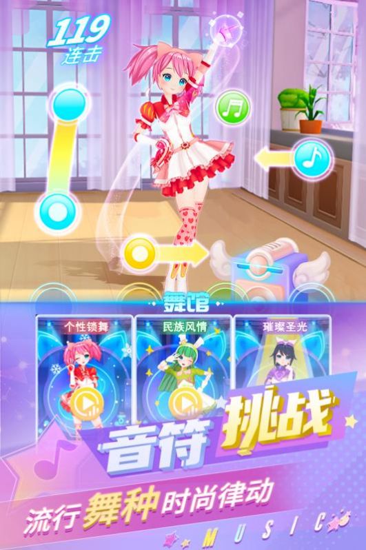 舞法天女小游戏大全,解锁无尽欢乐